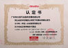 Trung Quốc Guangzhou Damin Auto Parts Trade Co., Ltd. Chứng chỉ